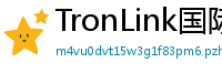 TronLink国际版下载
